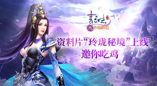 见缝插刀2