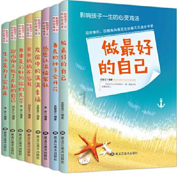 拯救隧道中的祖父