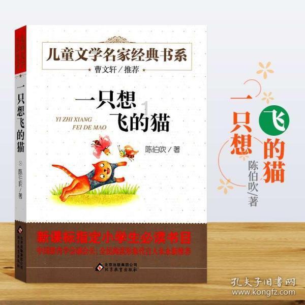 细胞分裂6
