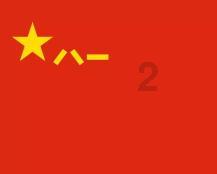 僵尸女友送月饼啦