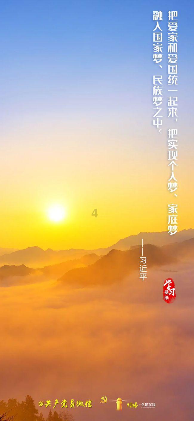 战斗机的反击