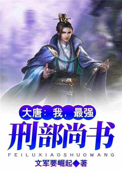 救援贪玩的大象