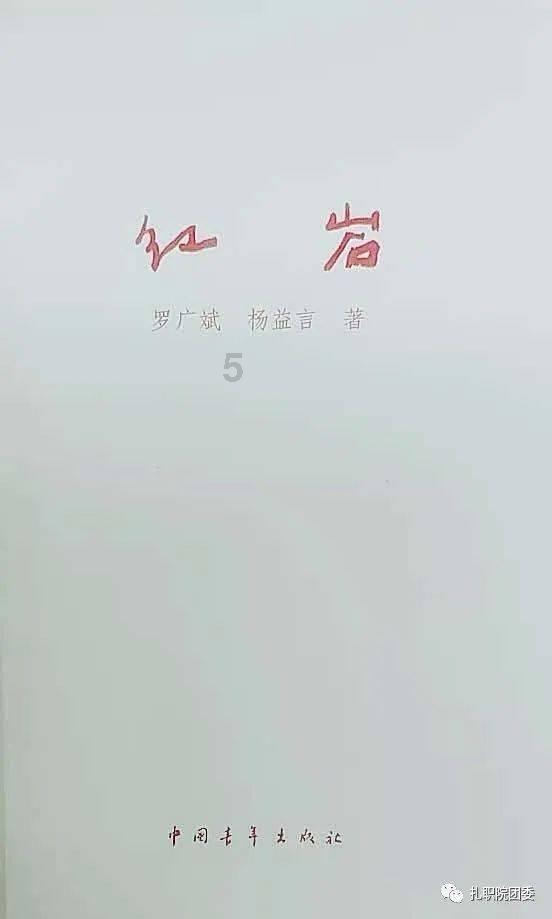 卡通卡车拼拼看