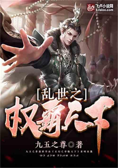 云南镇雄山体滑坡灾害：全面开展救援工作