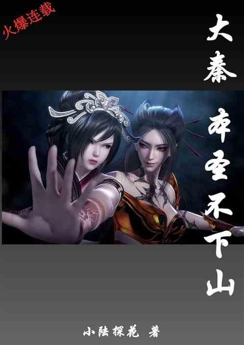 膝盖黑能白吗？游戏画面
