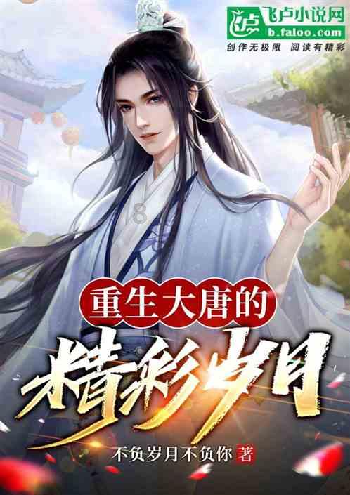 大厦管理者