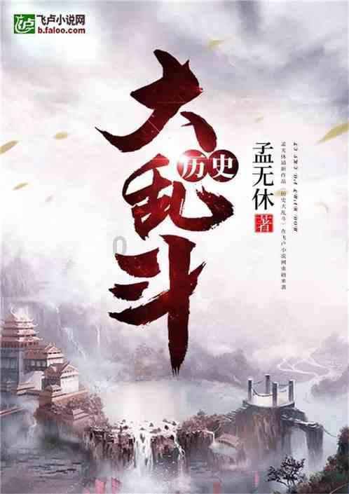 拯救龙精灵