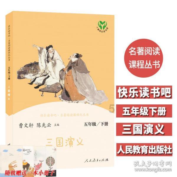 救援卡通小象
