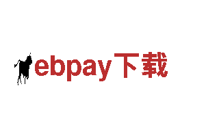 ebpay下载-引领创意营销潮流